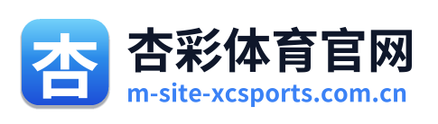 杏彩体育官网